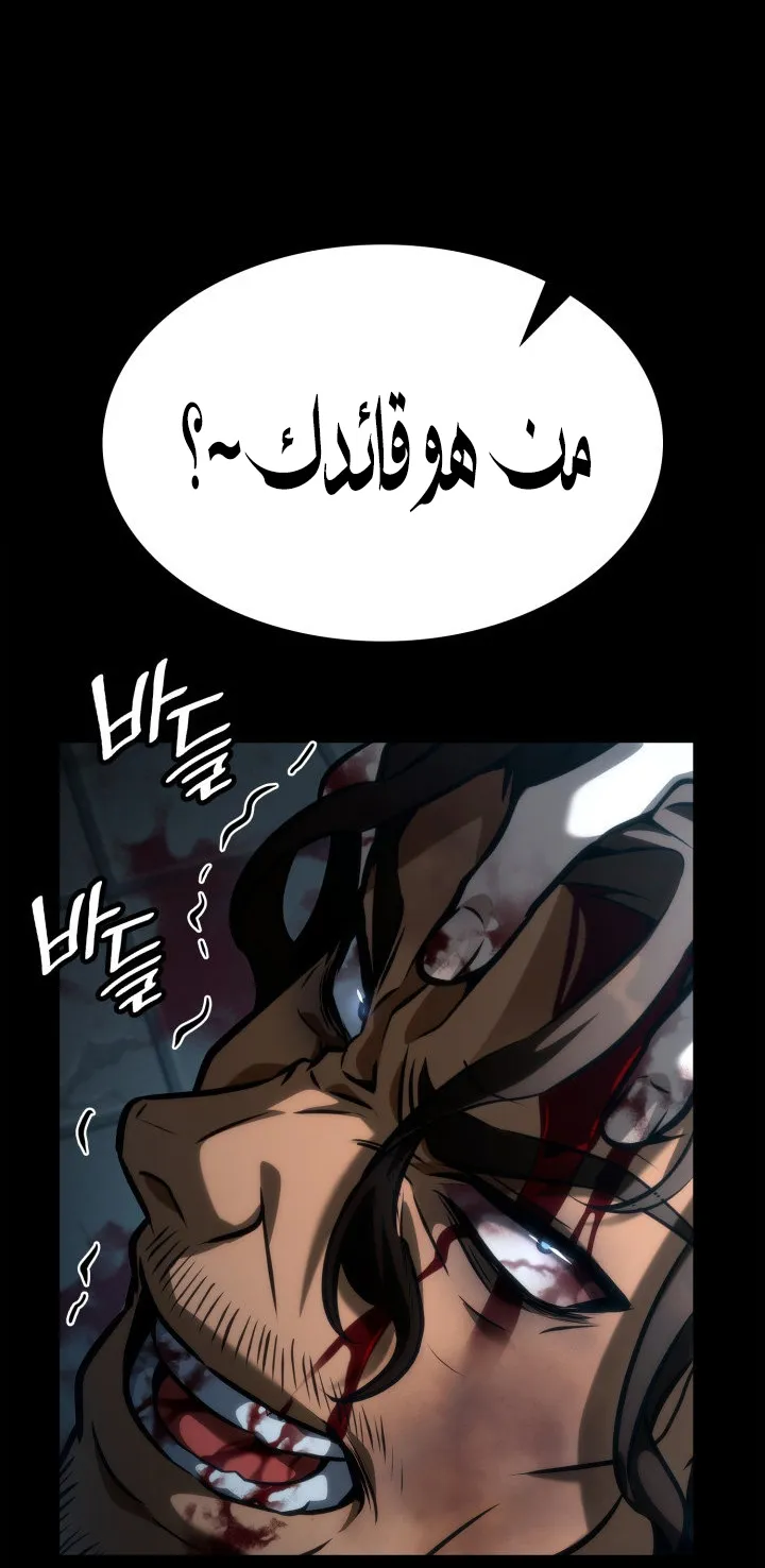 الصفحة 69 من 125
