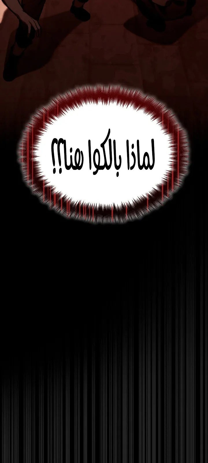 الصفحة 48 من 125