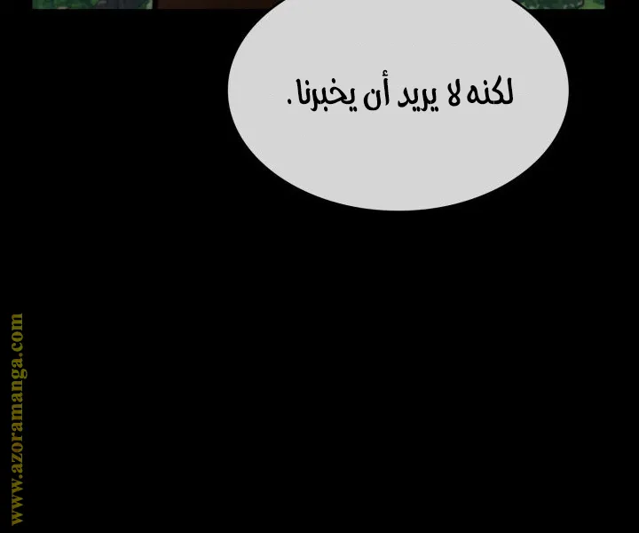 الصفحة 92 من 125