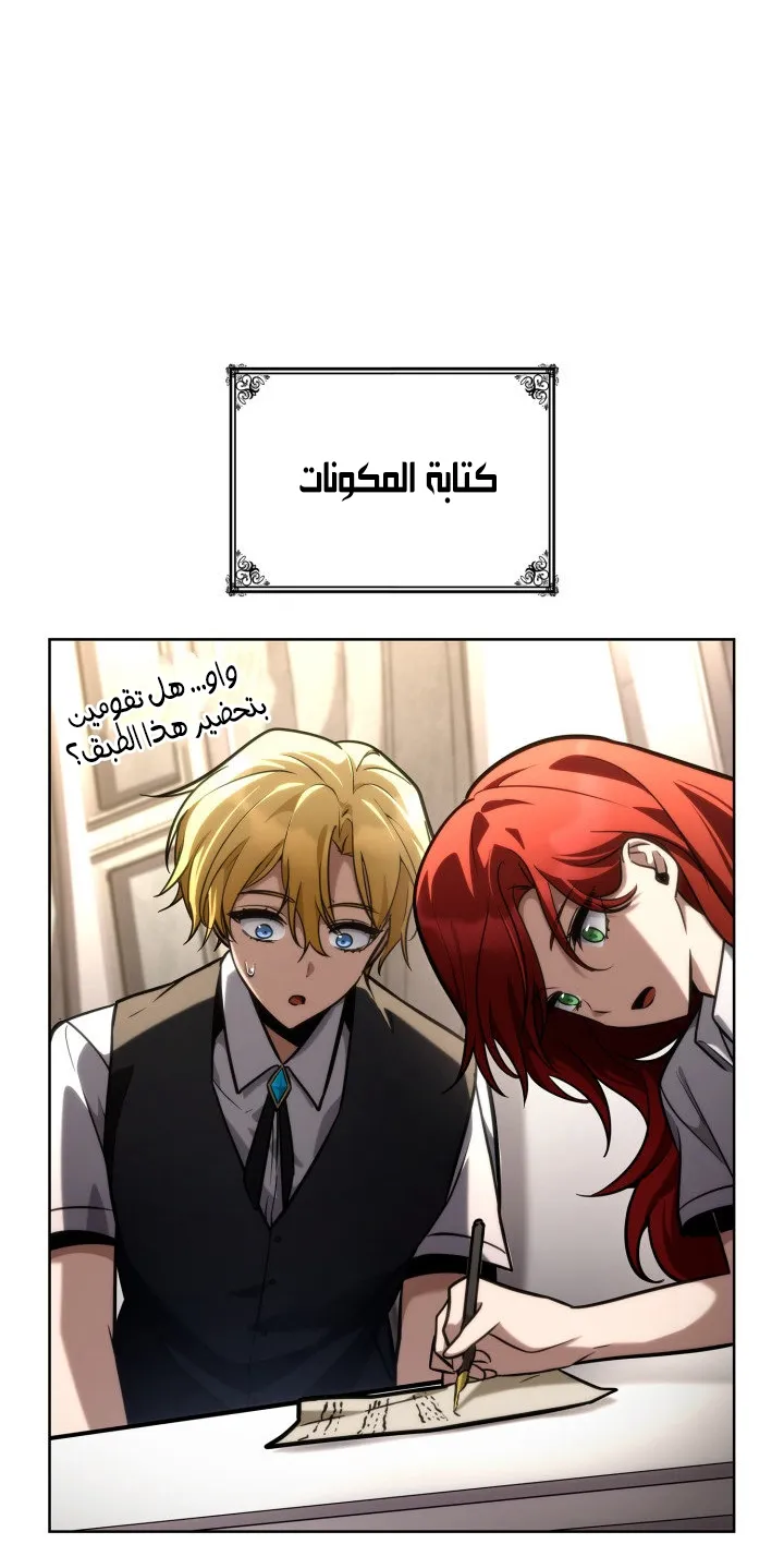 الصفحة 114 من 125