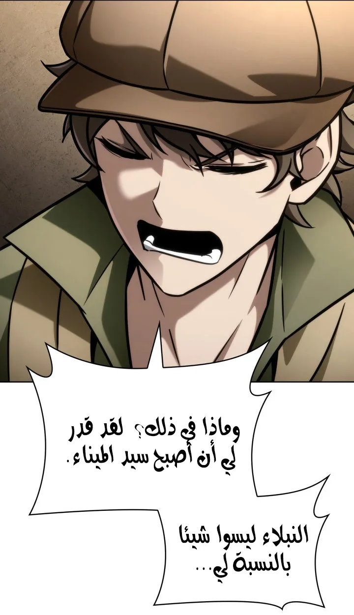 الصفحة 40 من 125