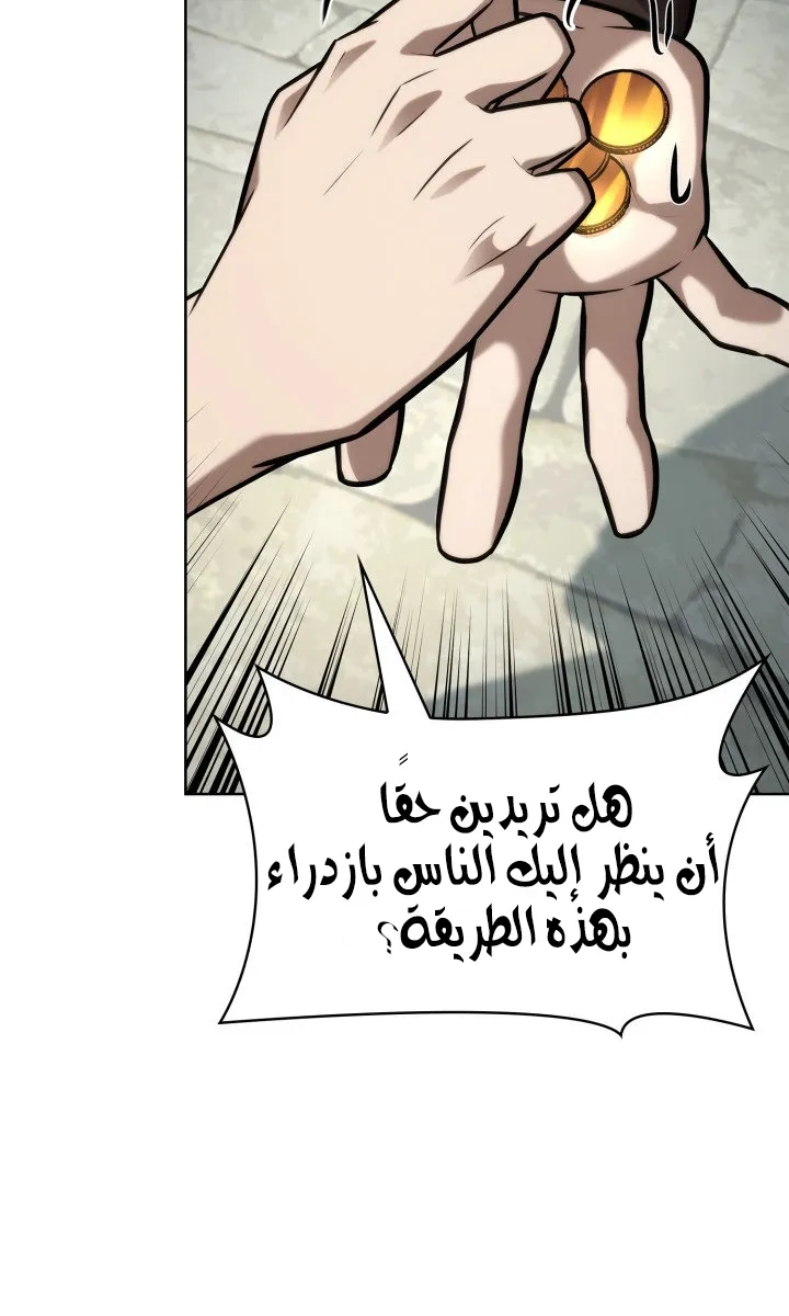 الصفحة 14 من 125