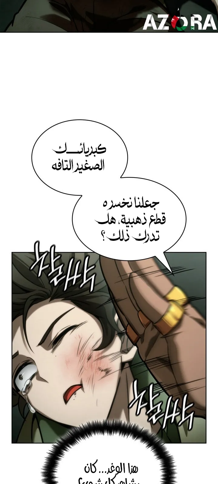 الصفحة 75 من 125