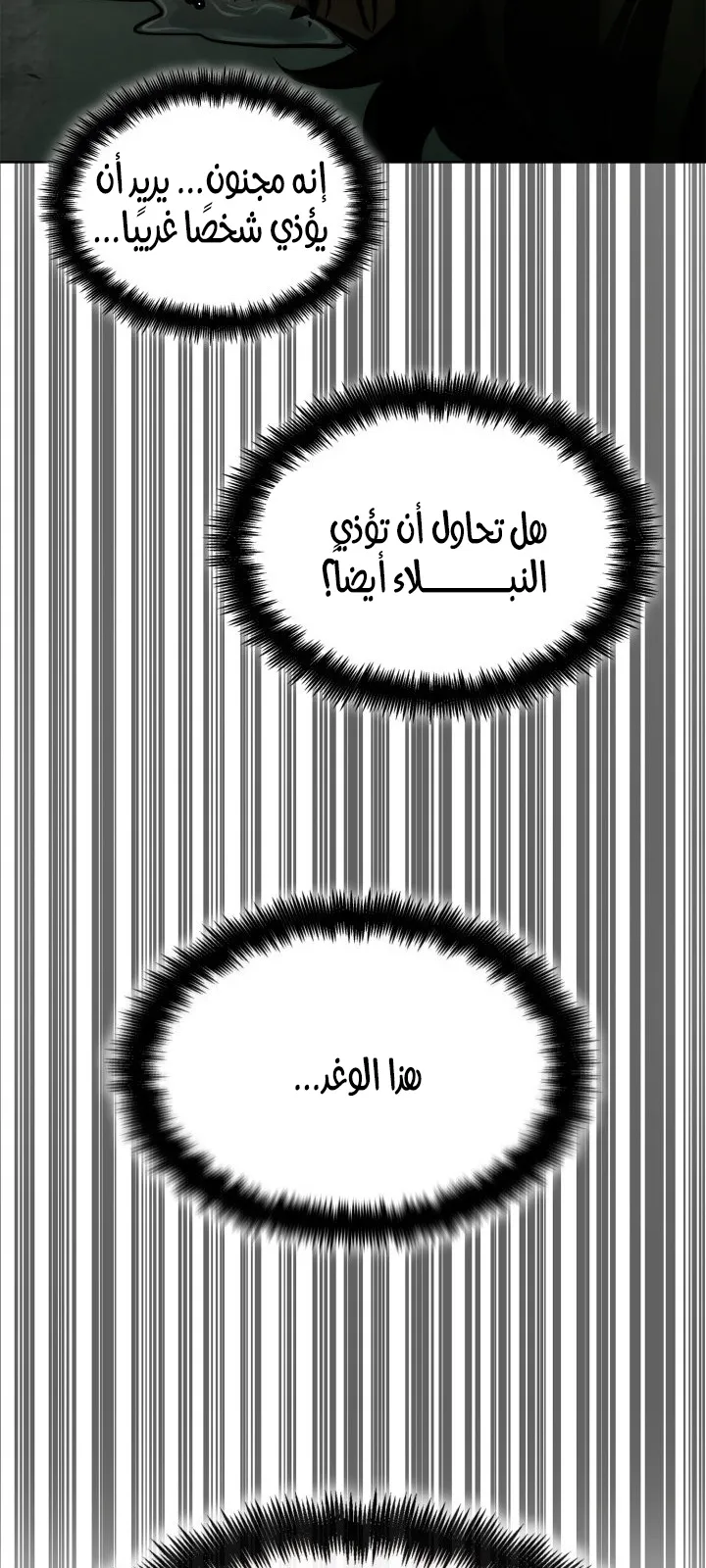 الصفحة 81 من 125