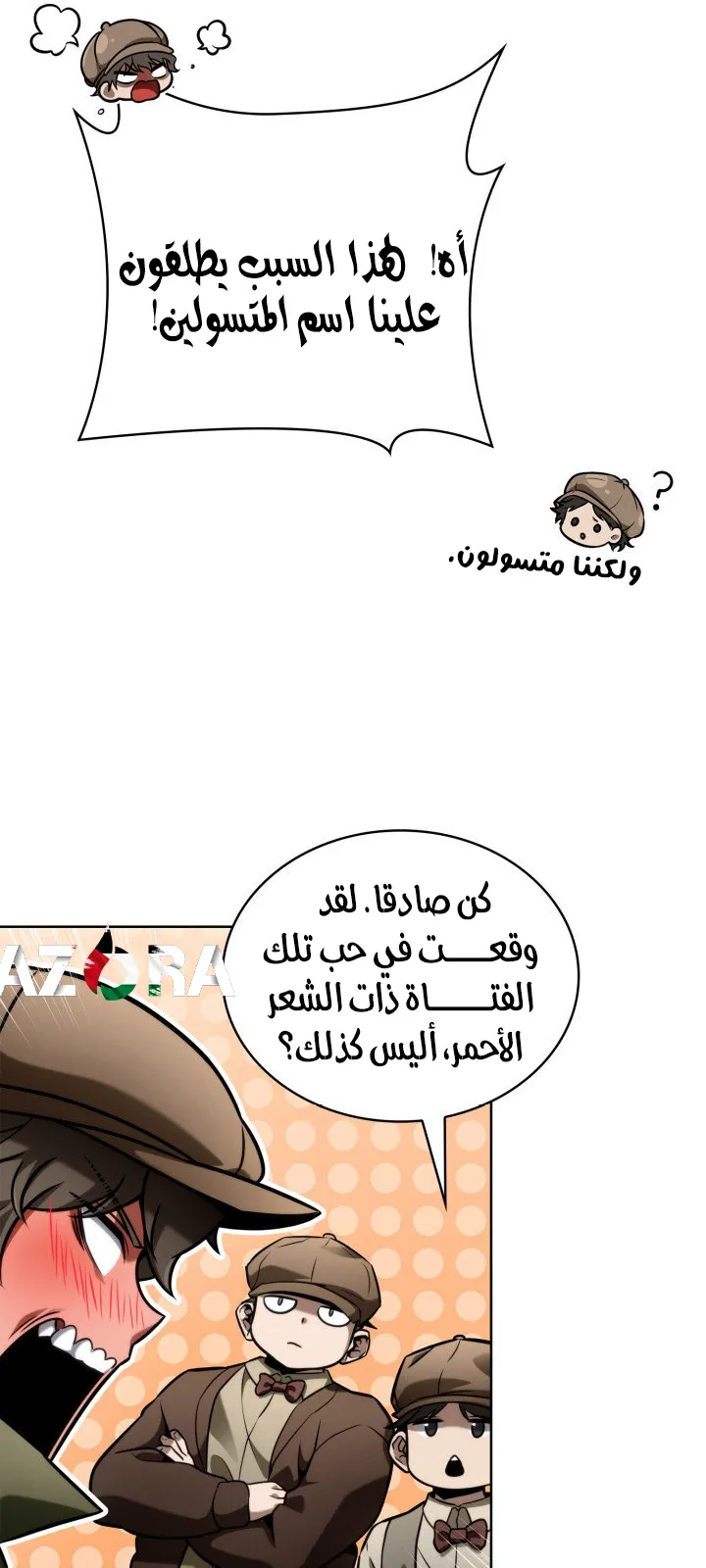 الصفحة 37 من 125