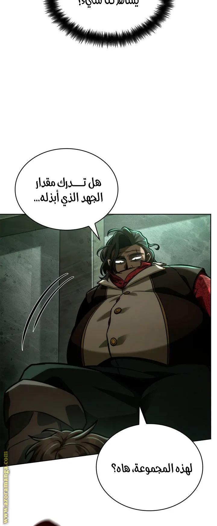 الصفحة 76 من 125