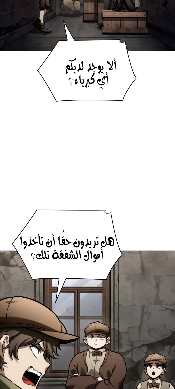 الصفحة 35 من 125