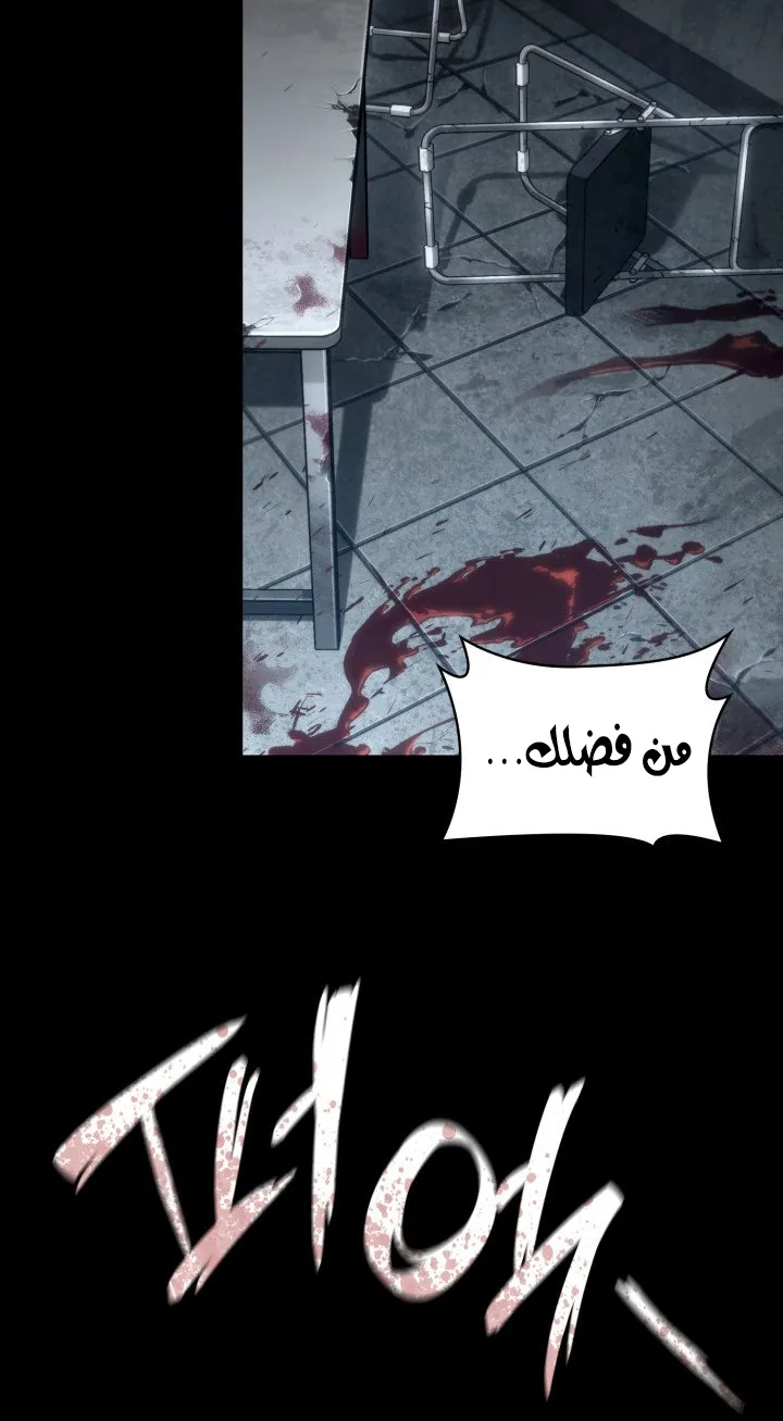 الصفحة 53 من 125