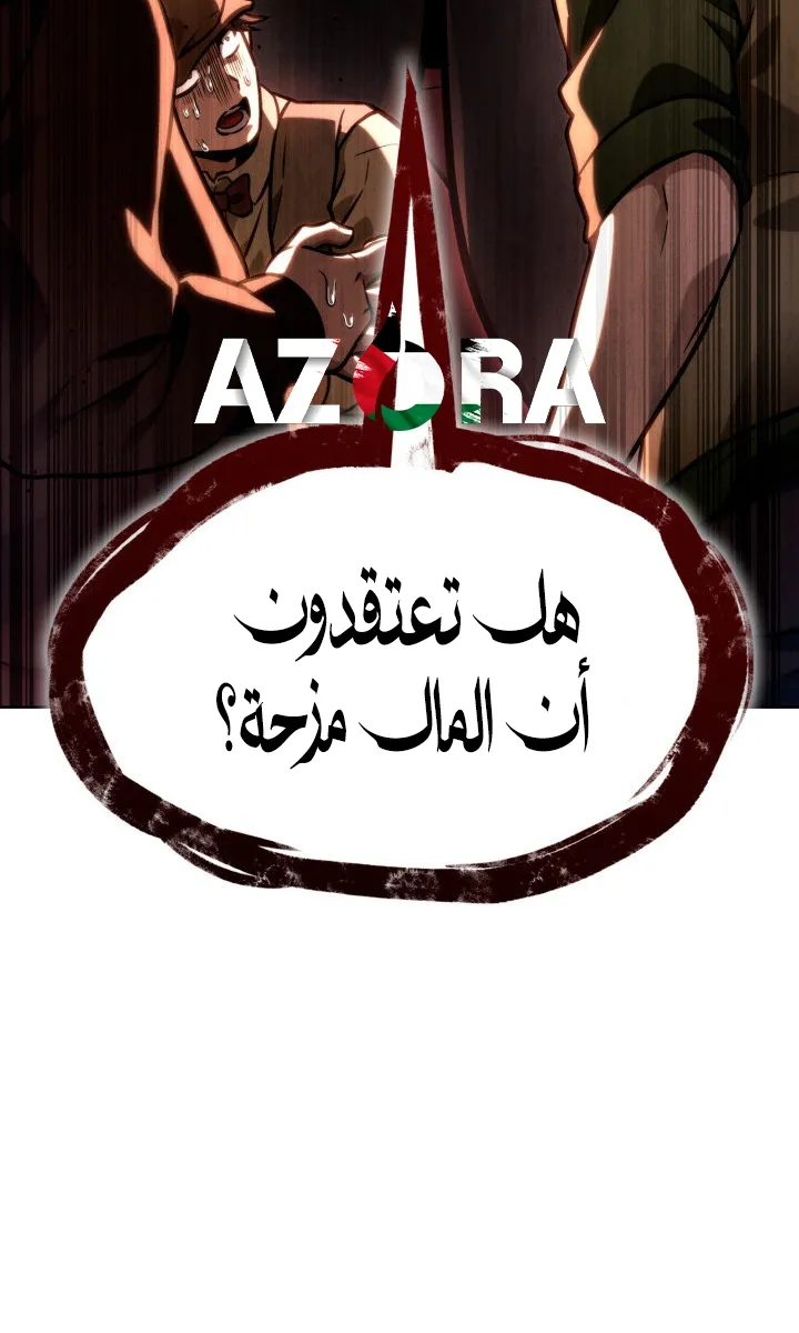 الصفحة 46 من 125