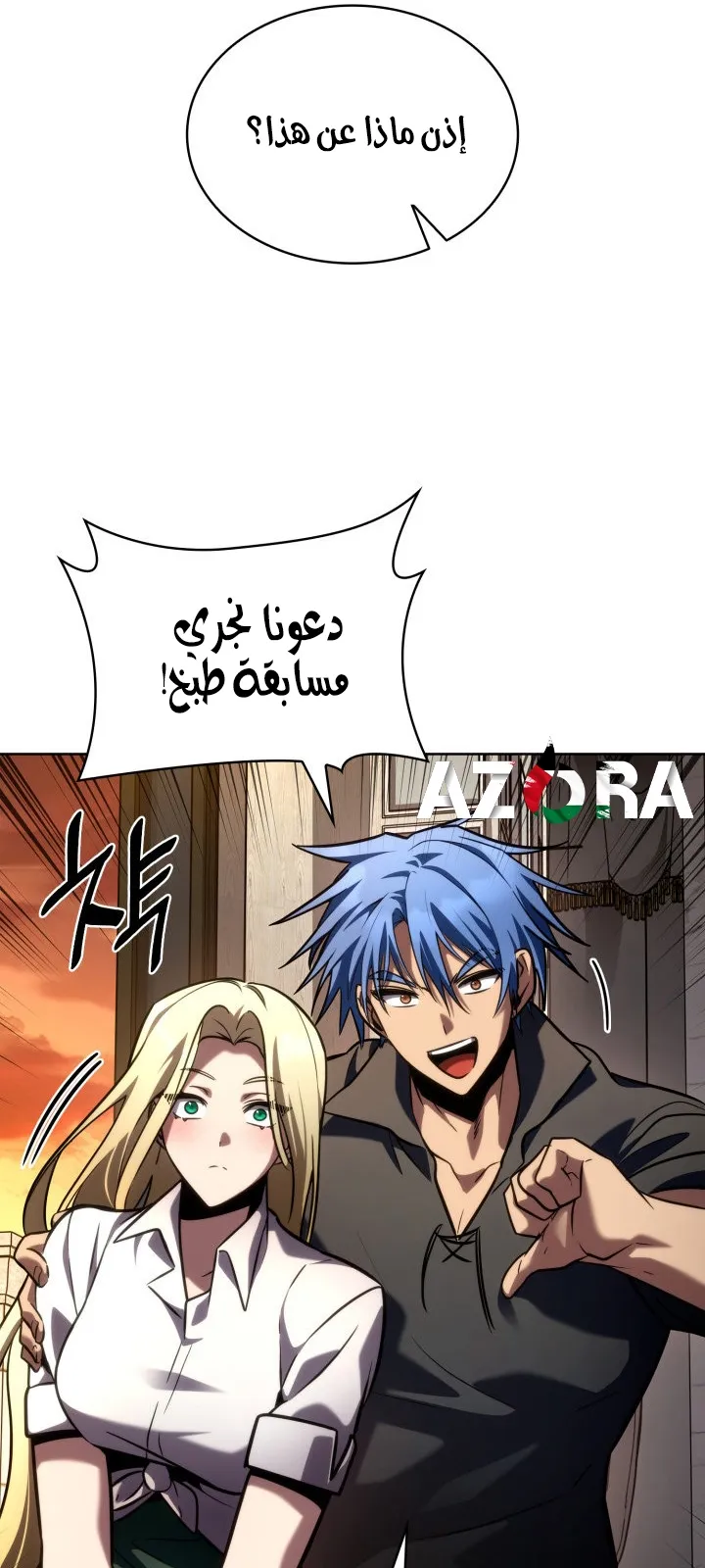 الصفحة 108 من 125