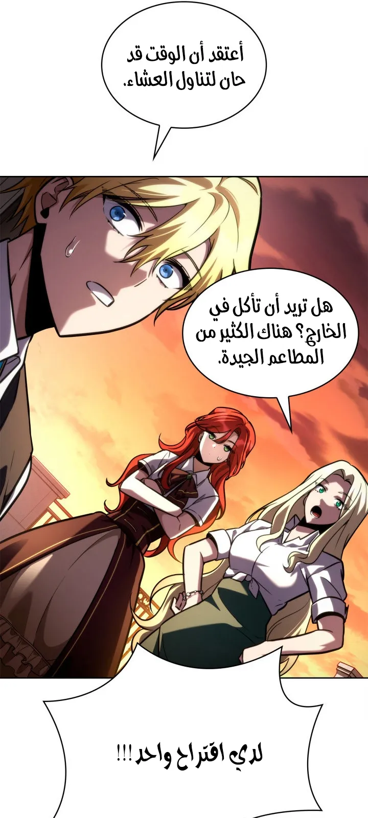 الصفحة 100 من 125