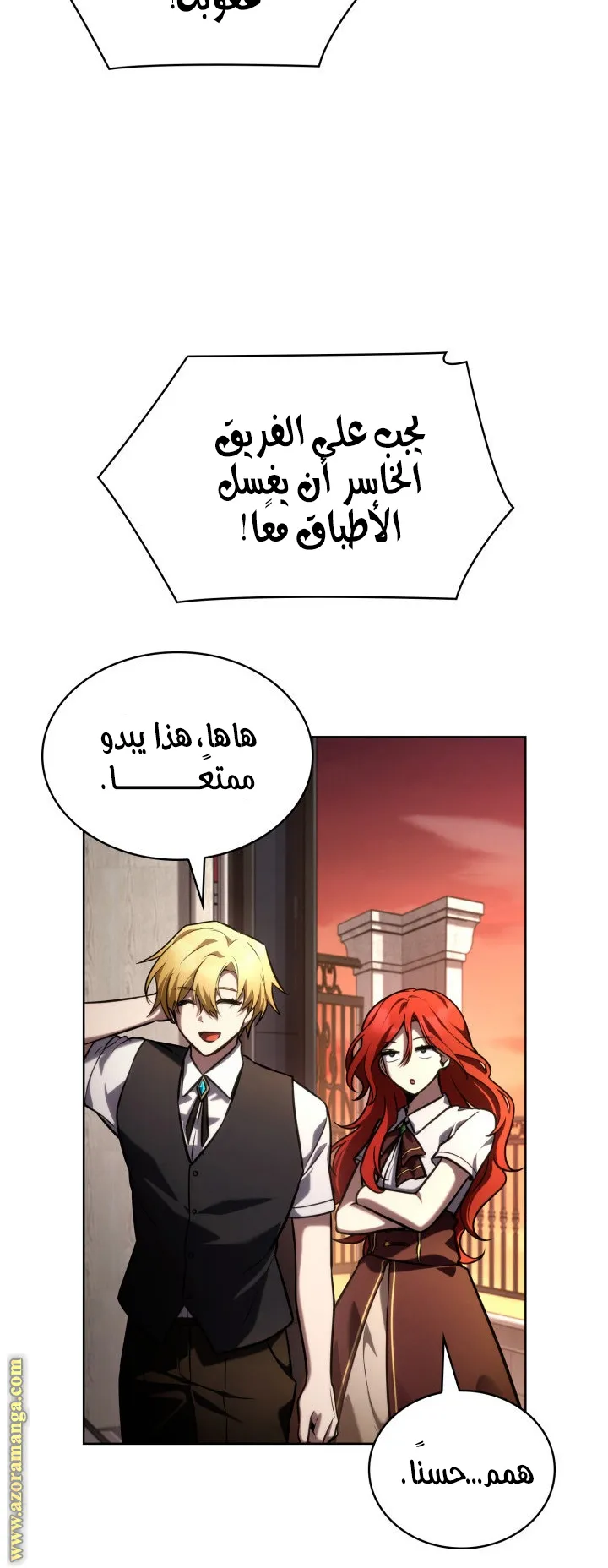 الصفحة 113 من 125