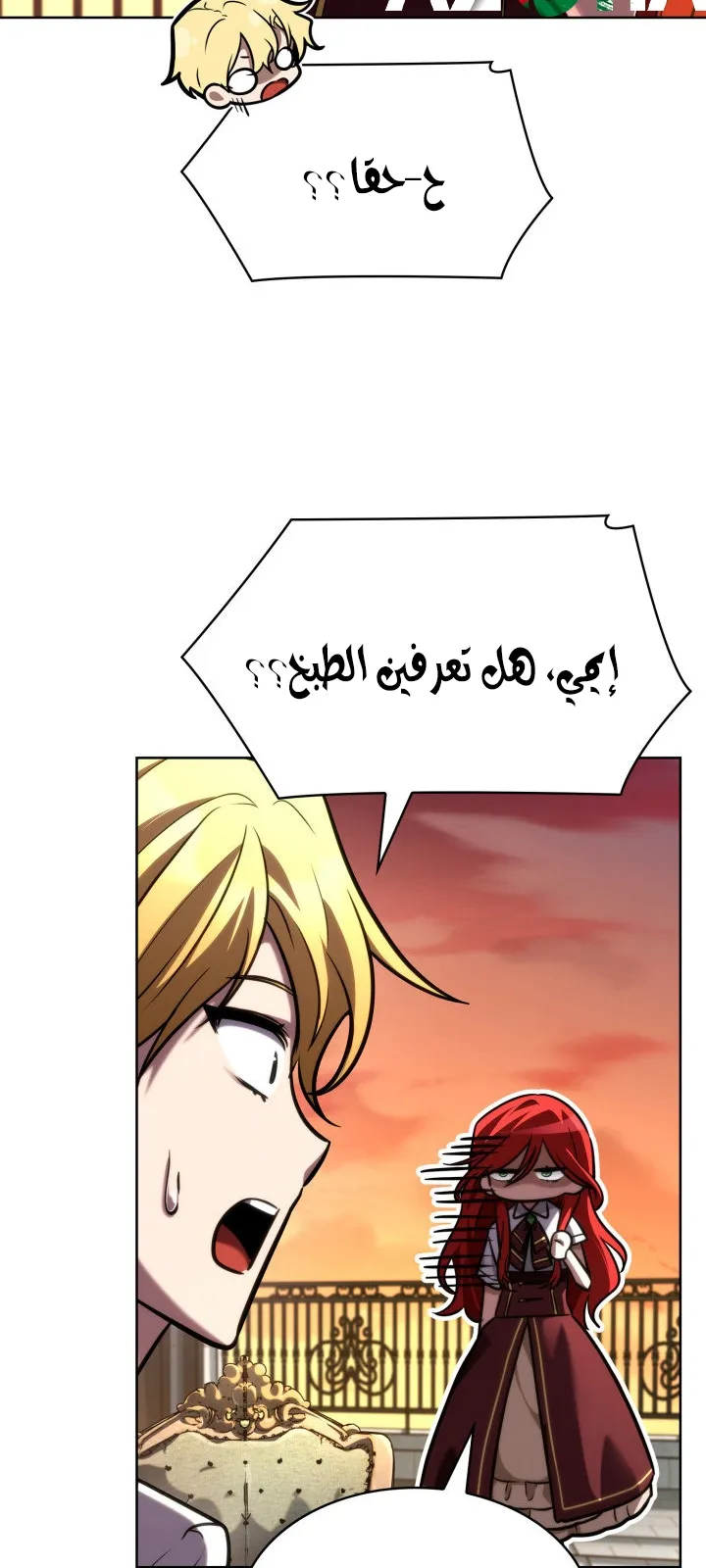 الصفحة 106 من 125