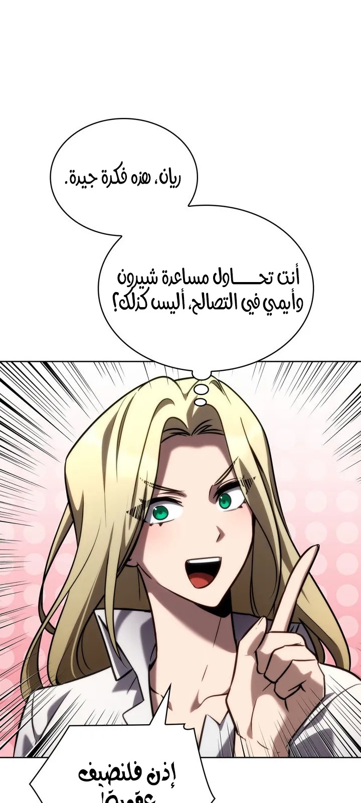 الصفحة 112 من 125
