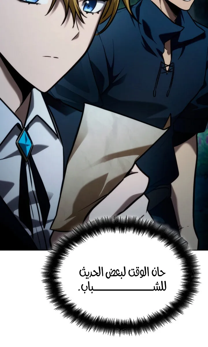 الصفحة 121 من 125