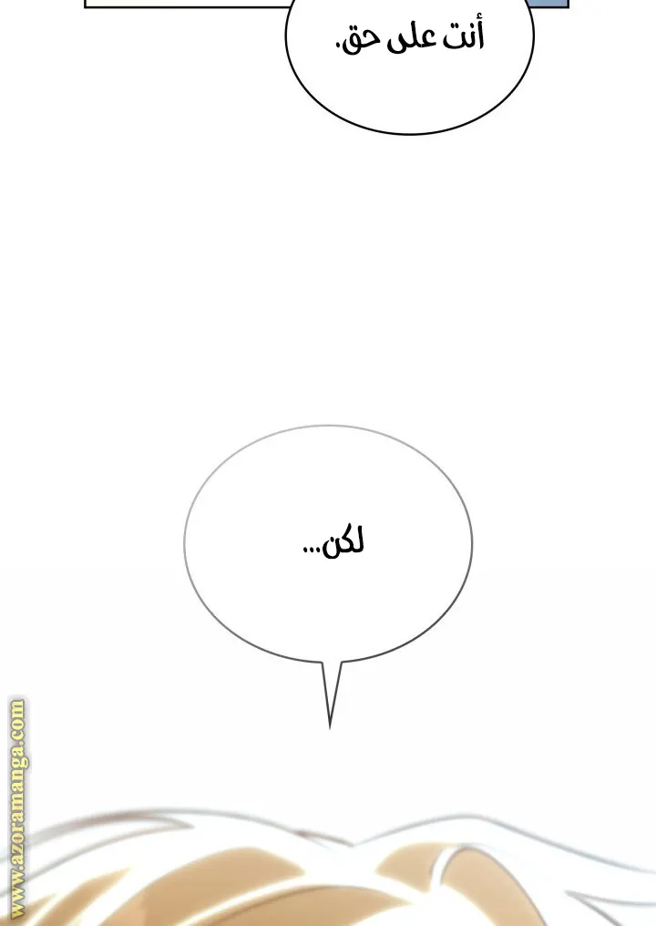 الصفحة 9 من 125
