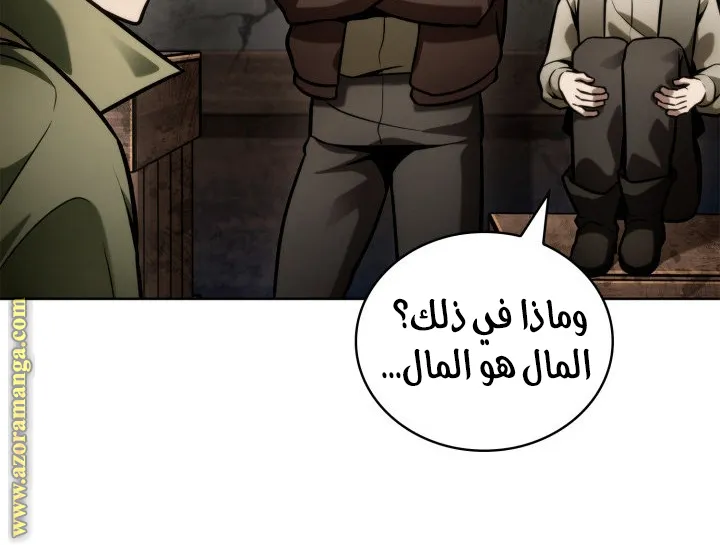 الصفحة 36 من 125
