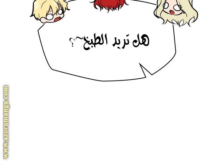 الصفحة 103 من 125