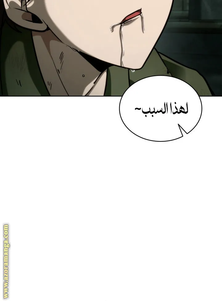 الصفحة 73 من 125
