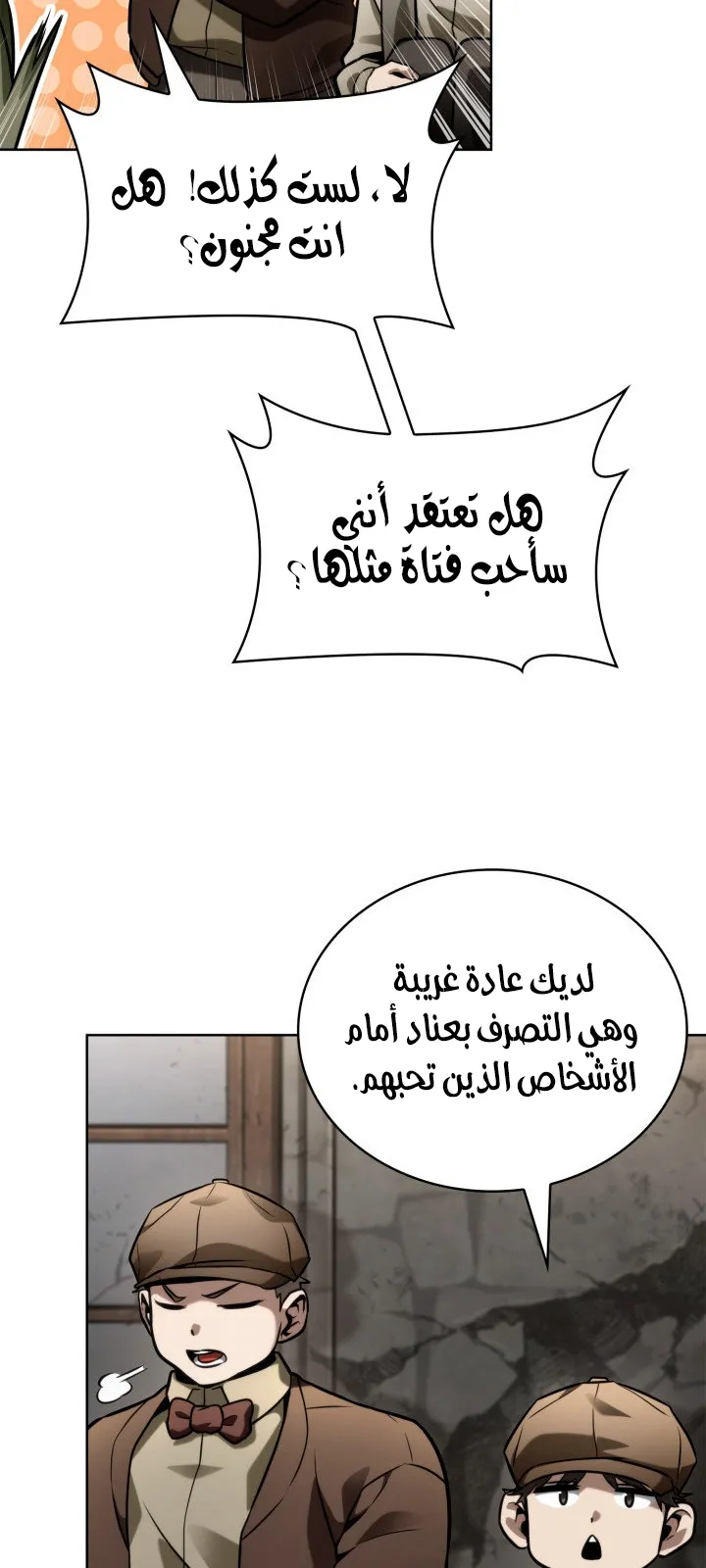 الصفحة 38 من 125