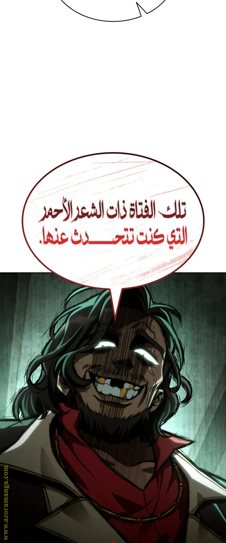 الصفحة 79 من 125