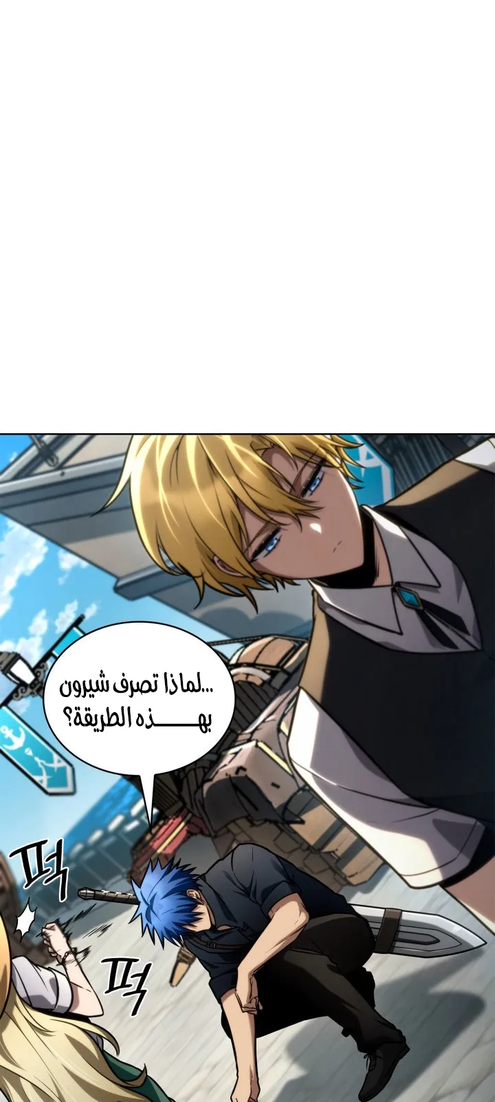 الصفحة 24 من 125