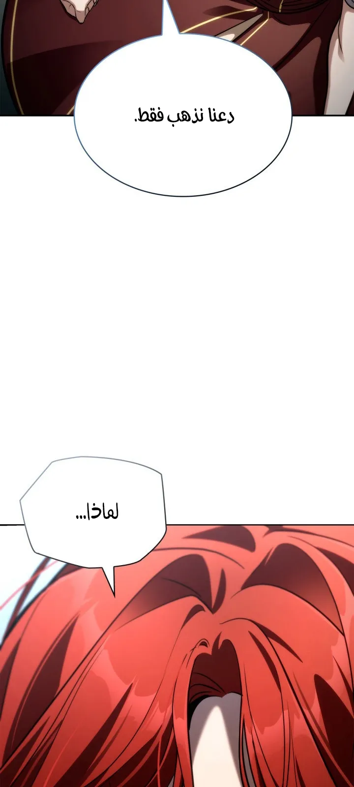 الصفحة 5 من 125