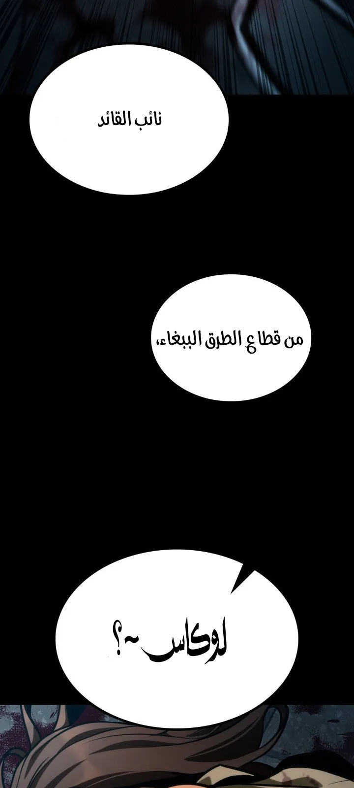 الصفحة 66 من 125
