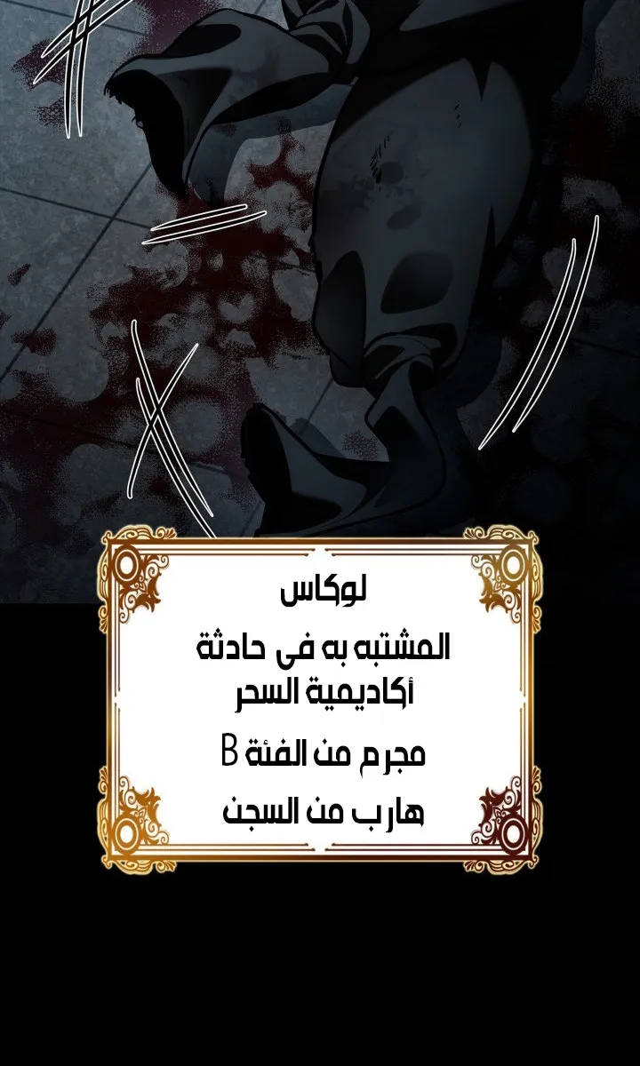 الصفحة 60 من 125