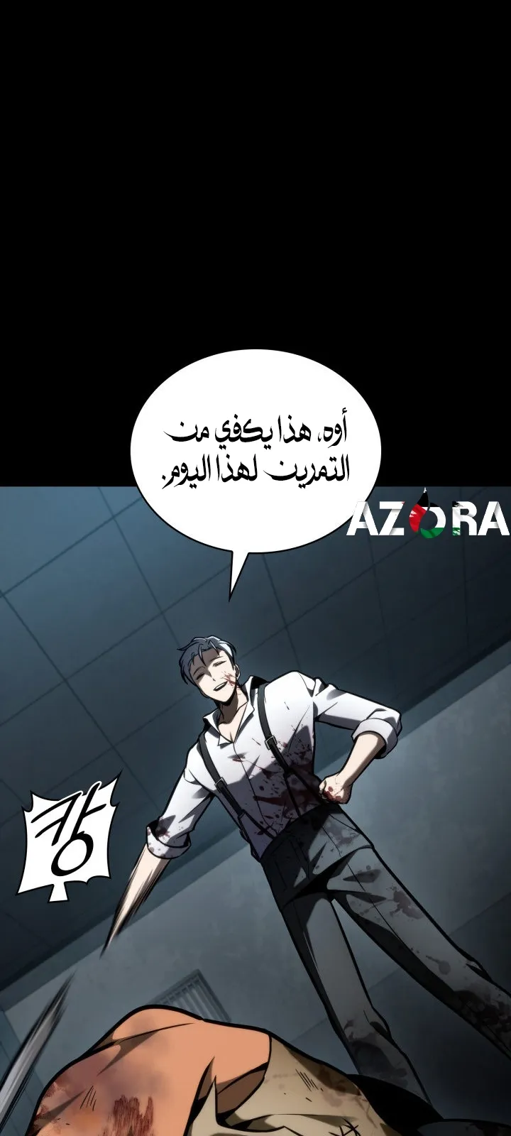 الصفحة 63 من 125