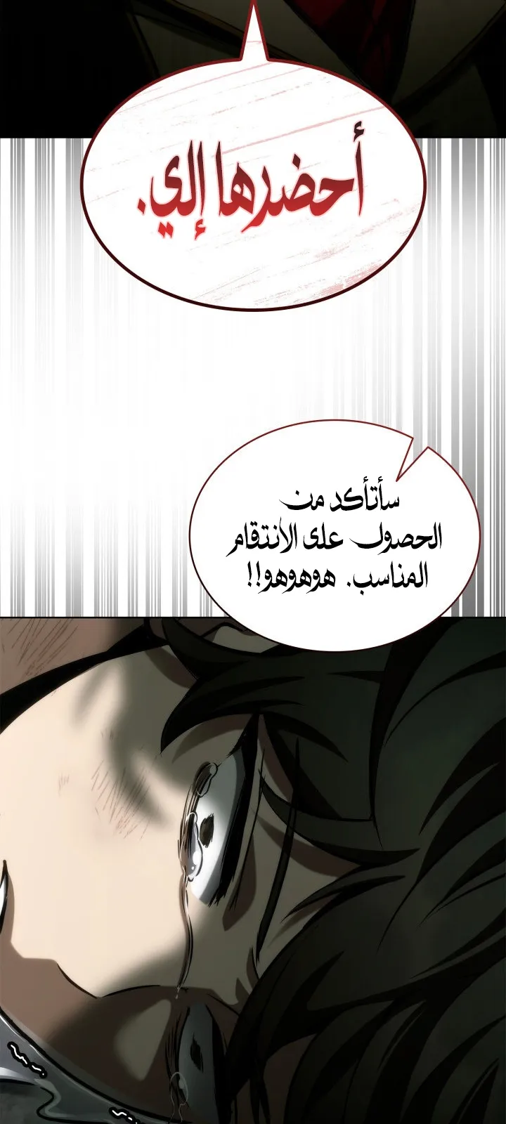 الصفحة 80 من 125