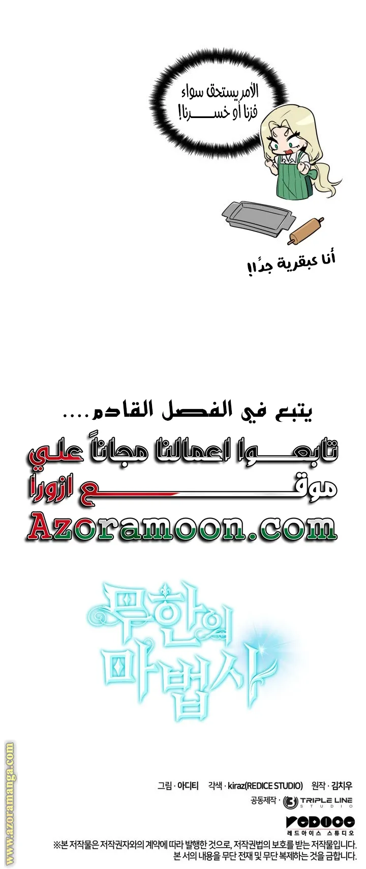 الصفحة 125 من 125