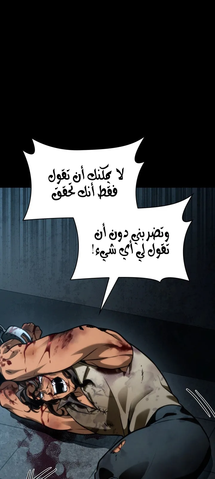 الصفحة 59 من 125
