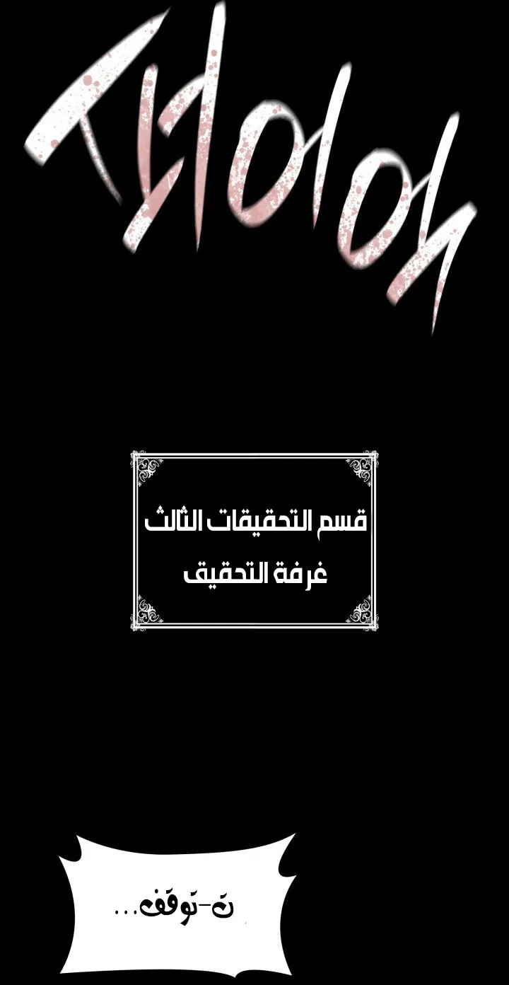 الصفحة 51 من 125