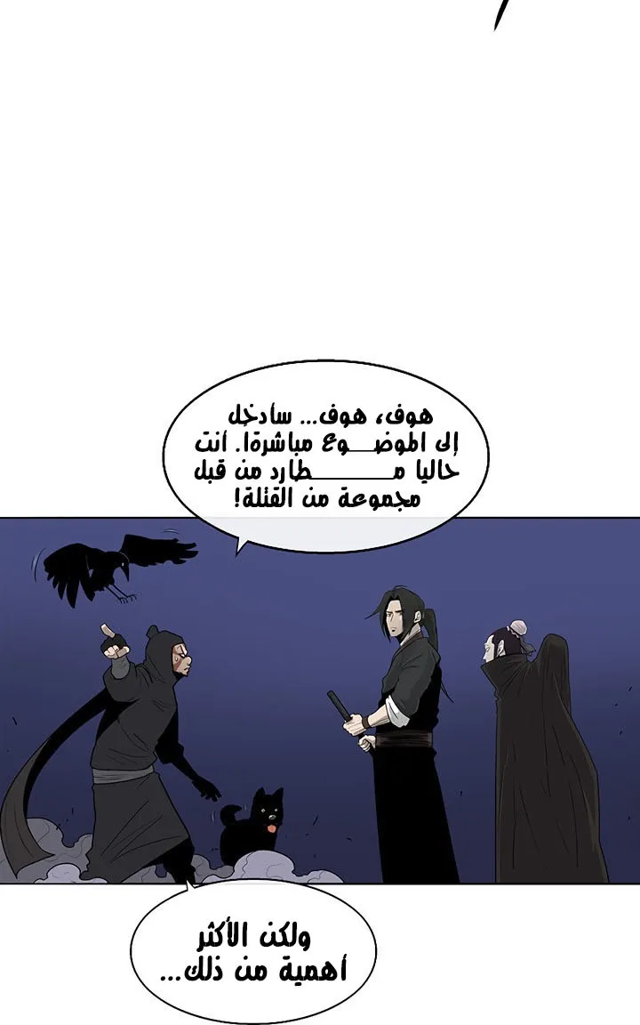 الصفحة 42 من 75