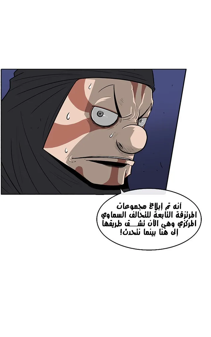 الصفحة 43 من 75