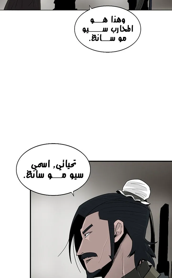 الصفحة 19 من 75