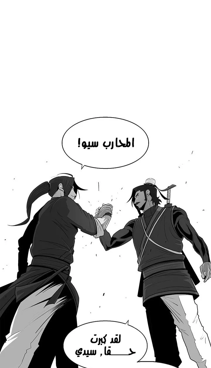 الصفحة 10 من 75