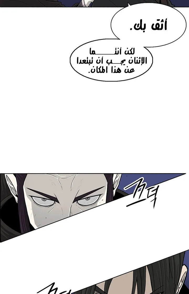 الصفحة 53 من 75