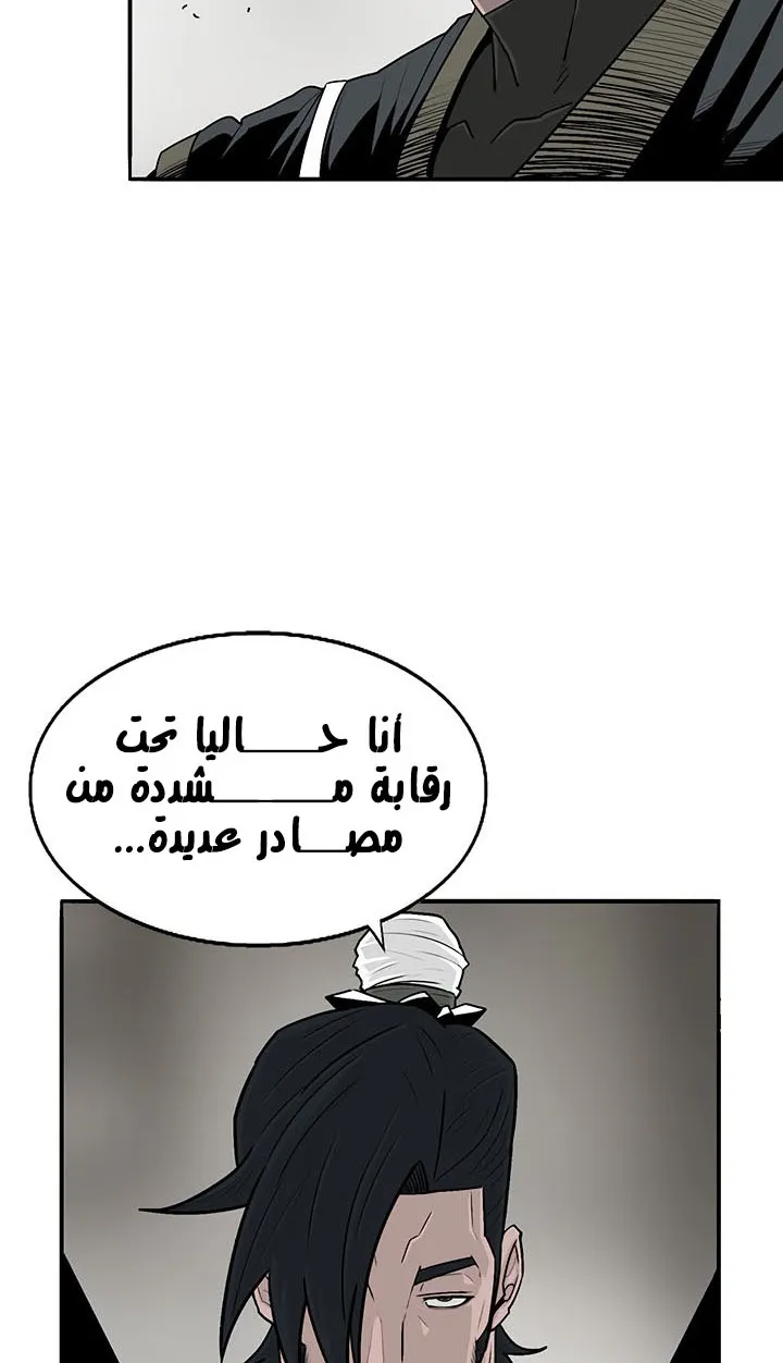 الصفحة 13 من 75