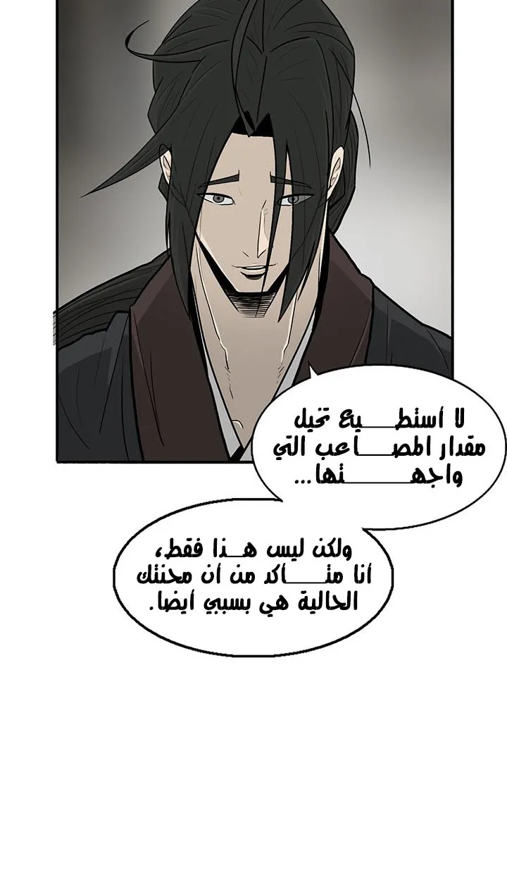 الصفحة 15 من 75