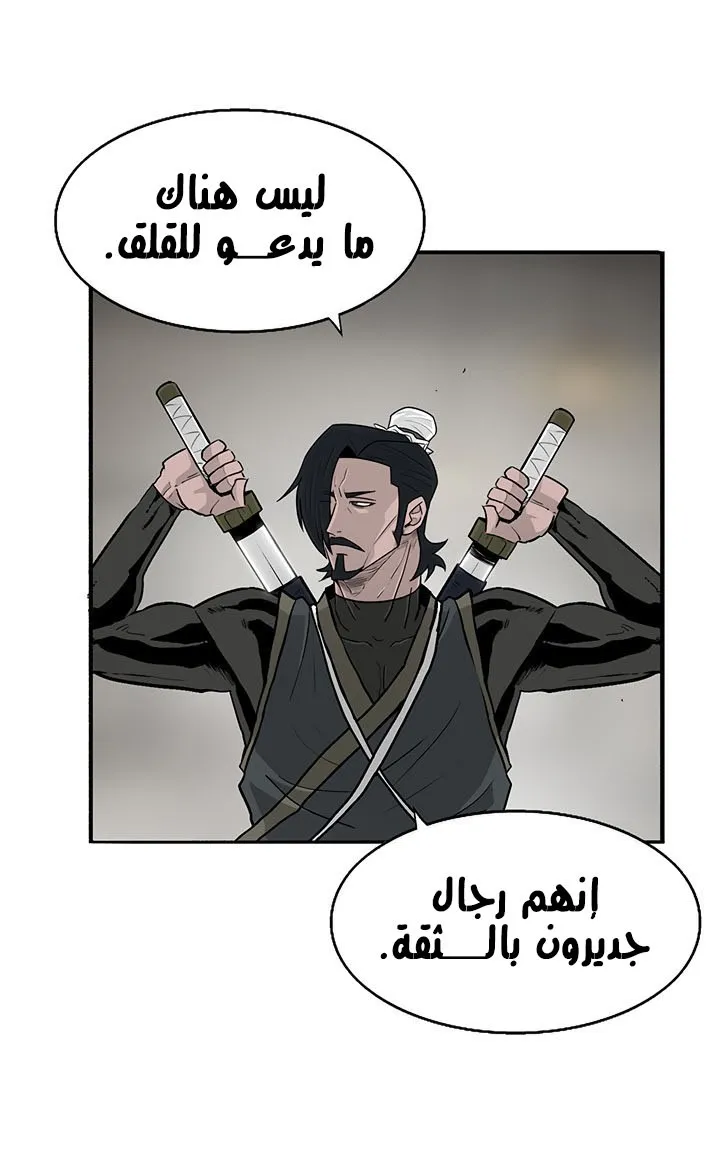 الصفحة 24 من 75