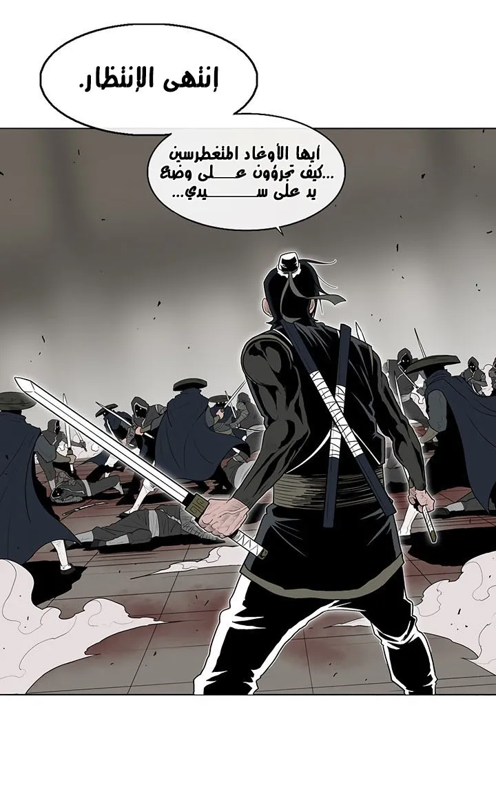الصفحة 31 من 75