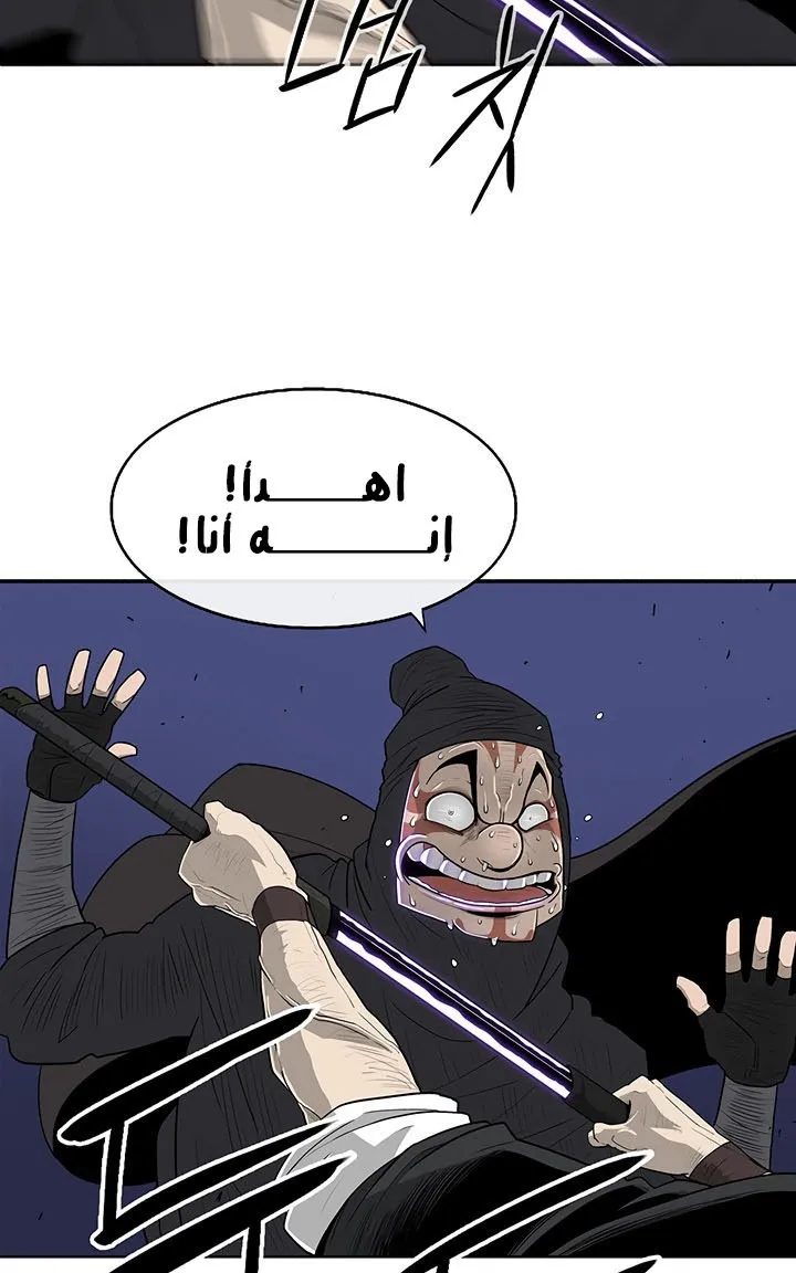 الصفحة 40 من 75