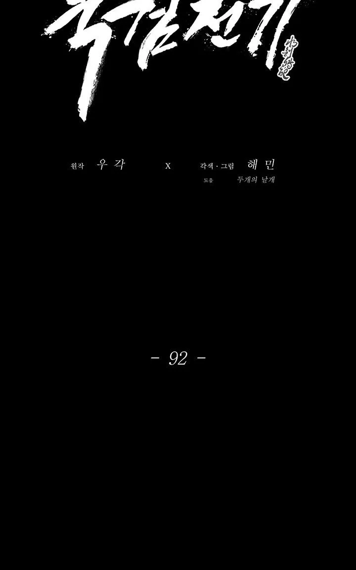 الصفحة 34 من 75
