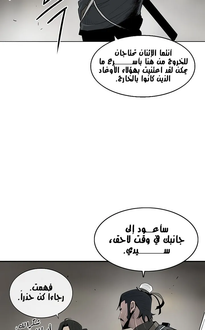 الصفحة 26 من 75