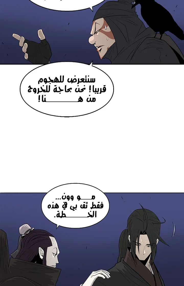 الصفحة 52 من 75