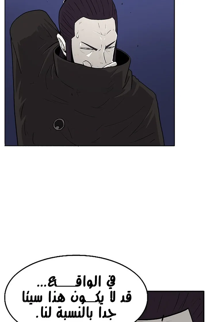 الصفحة 47 من 75
