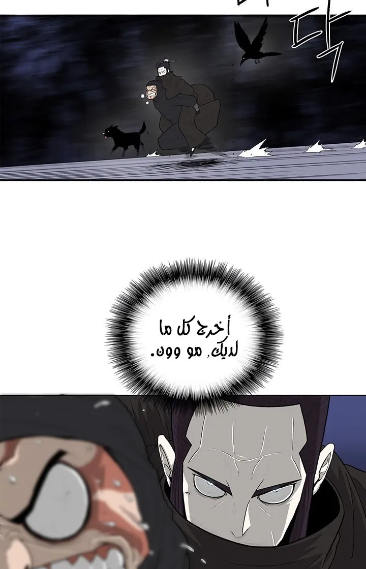 الصفحة 56 من 75