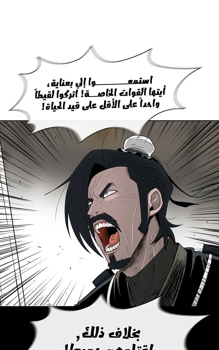 الصفحة 32 من 75